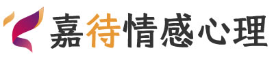 嘉待心理LOGO_成都崇州市心理咨询